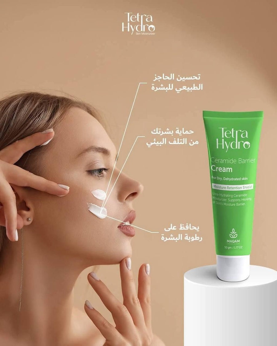 Tetra hydra ceramide Barrier cream