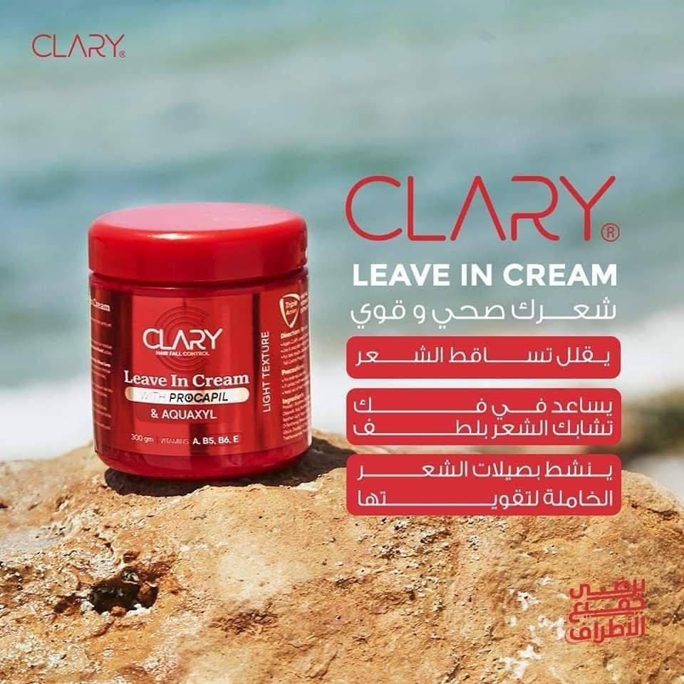 Clary leave in cream