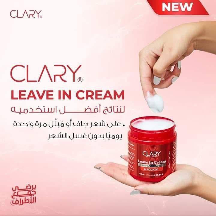 Clary leave in cream